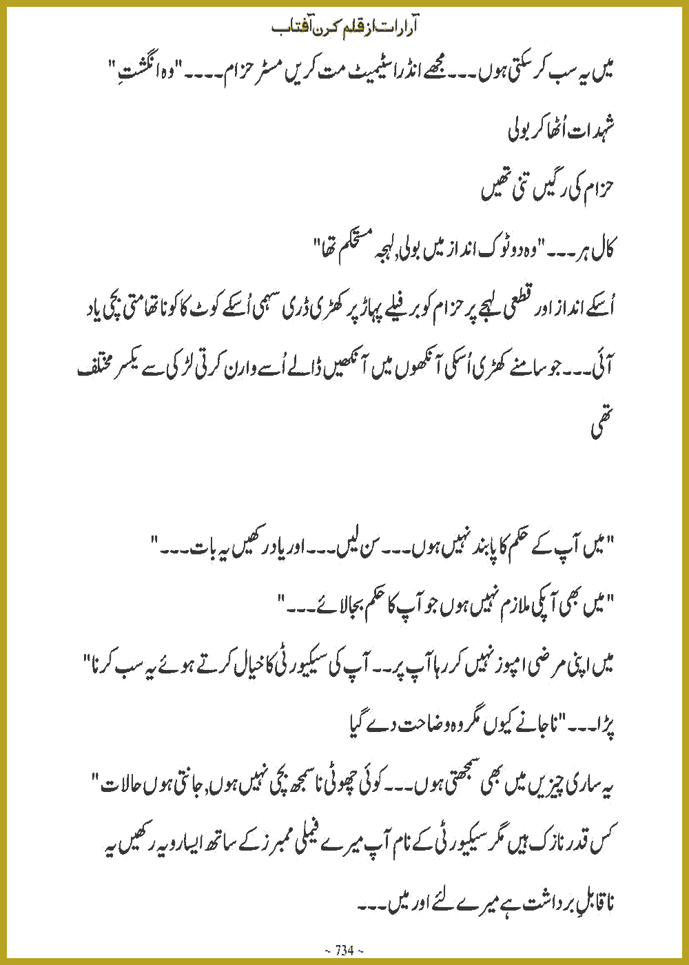 Page 733, page 1