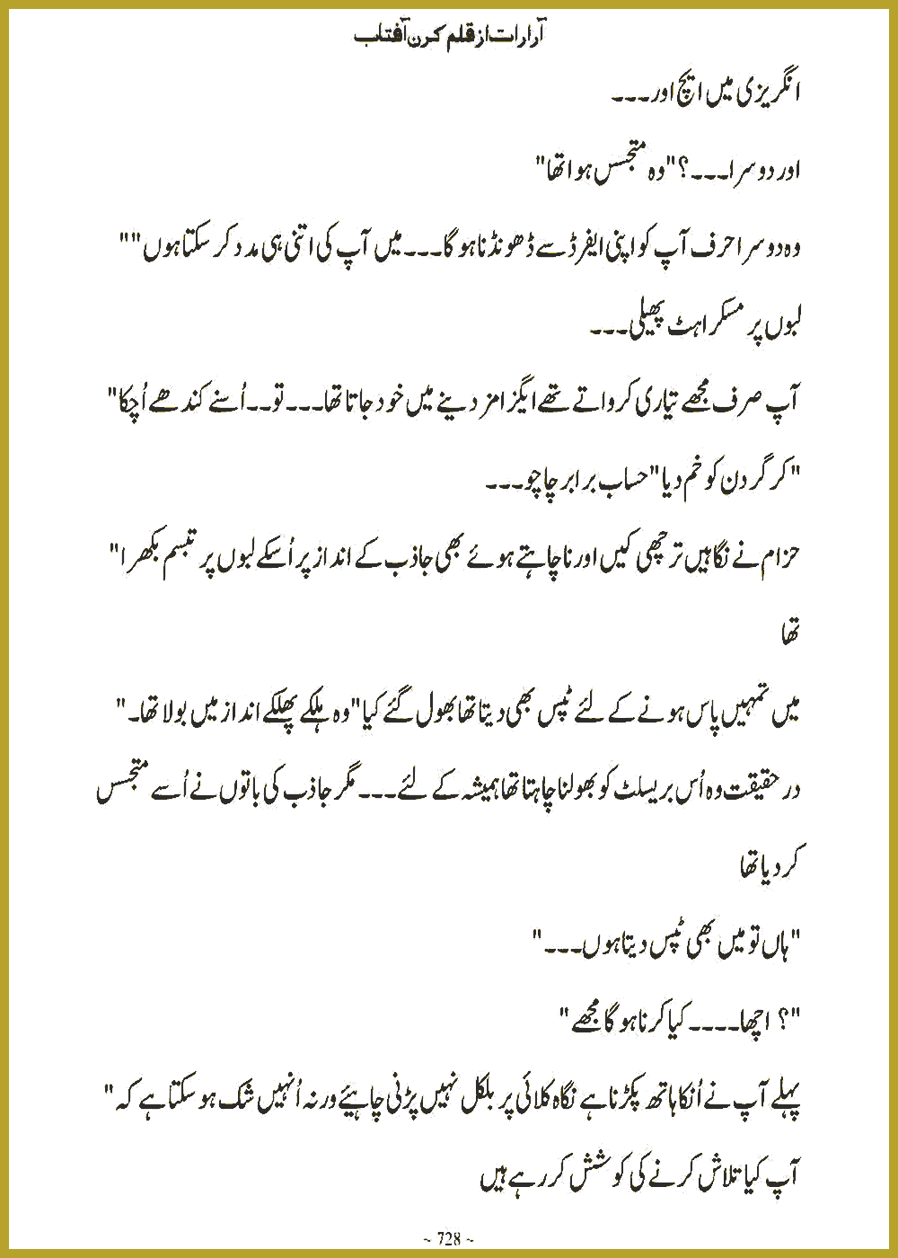 Page 727, page 1
