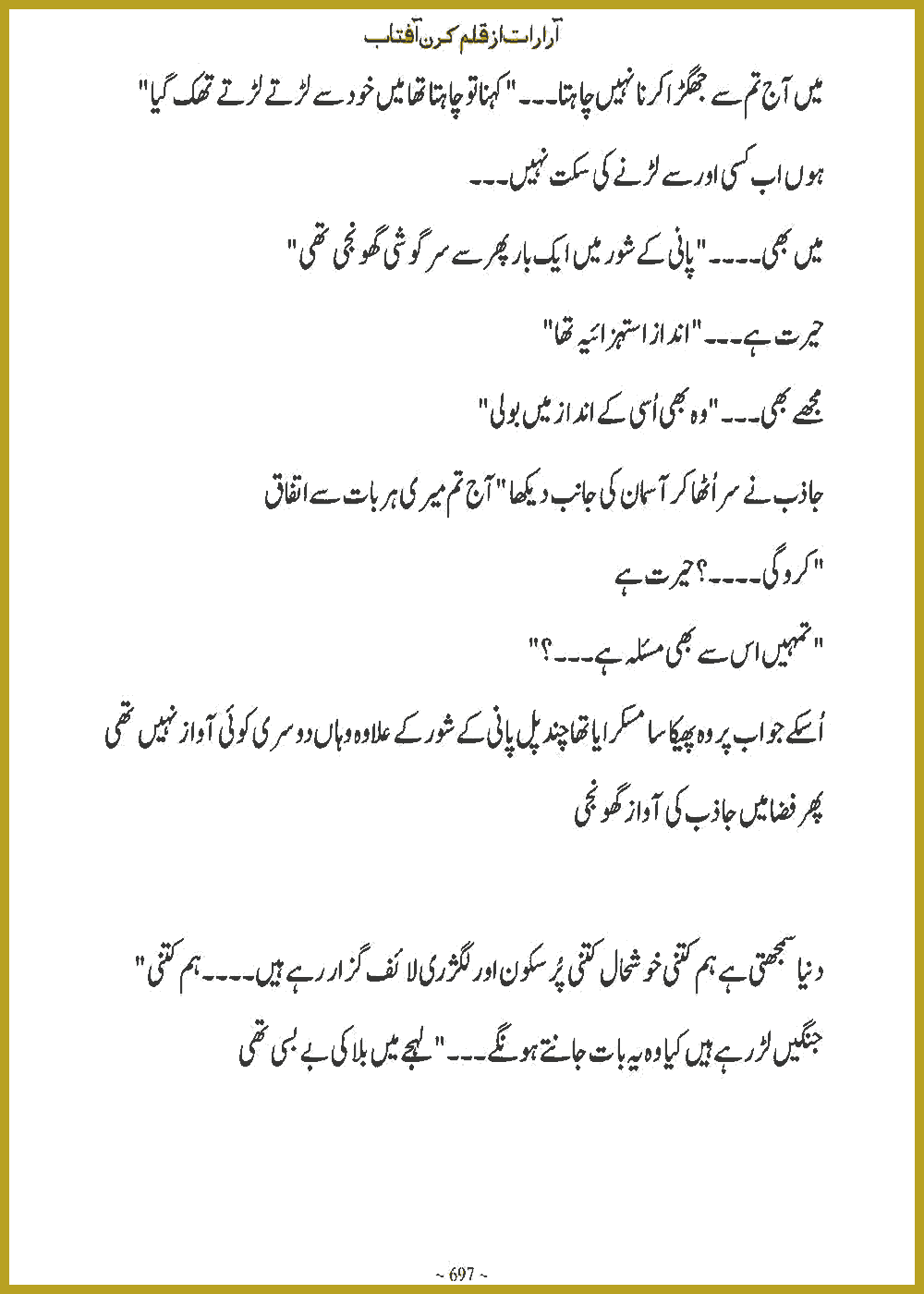 Page 696, page 1