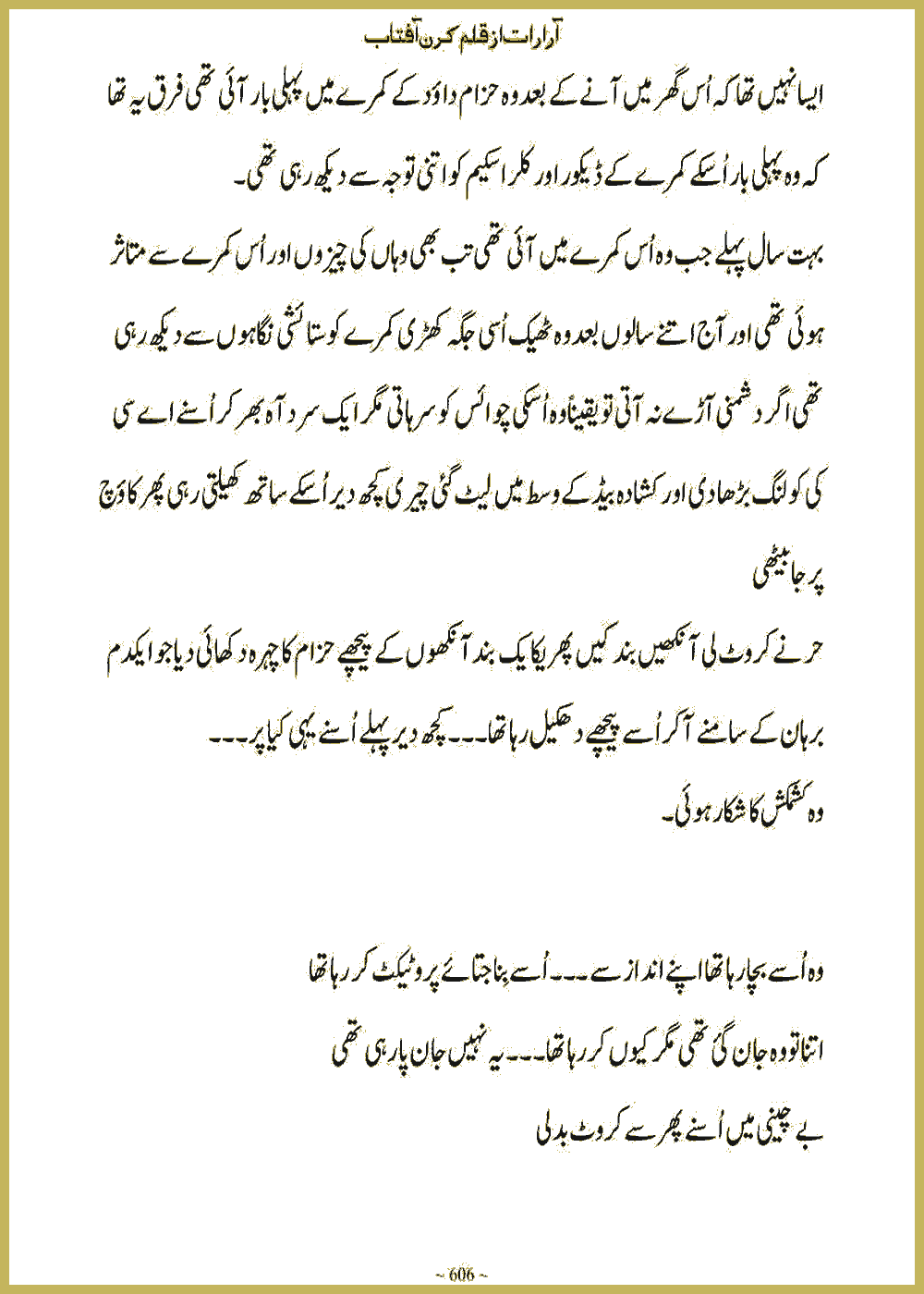 Page 605, page 1