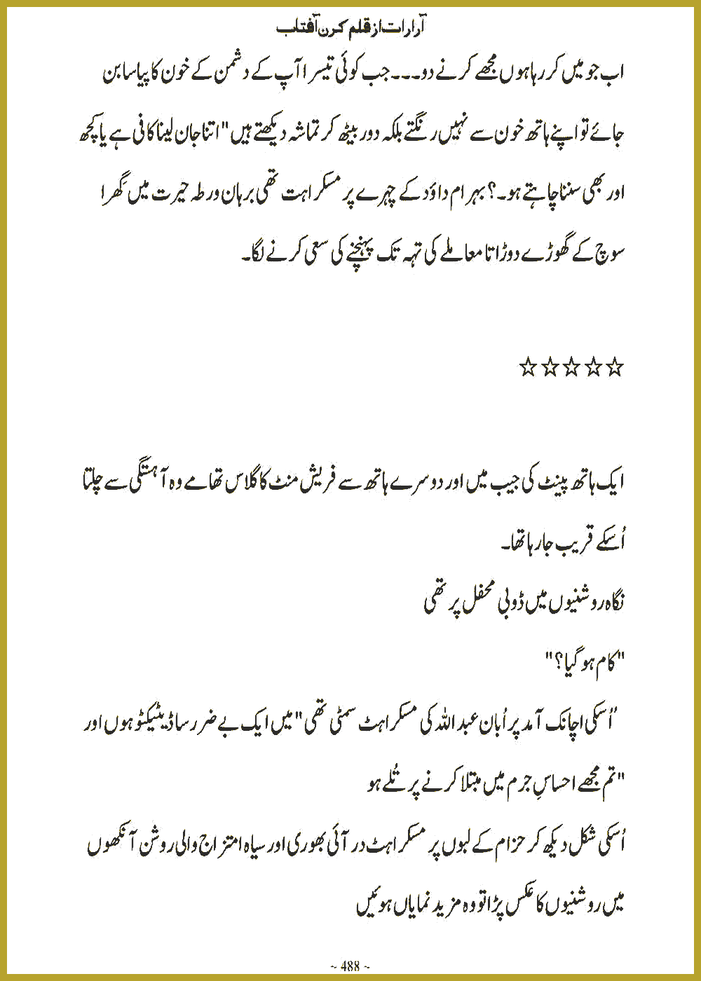 Page 487, page 1