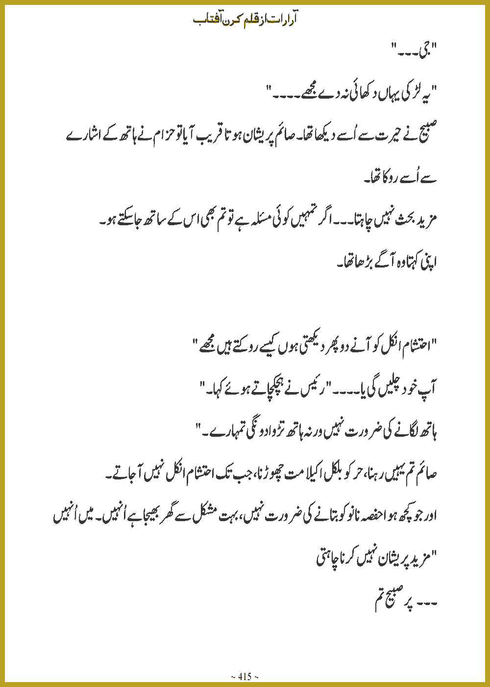 Page 414, page 1