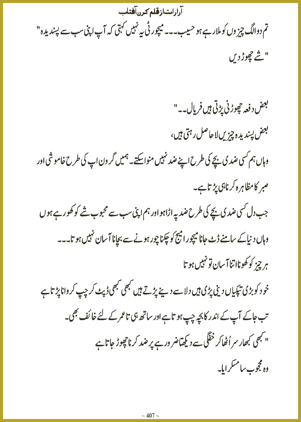 Page 406, page 1