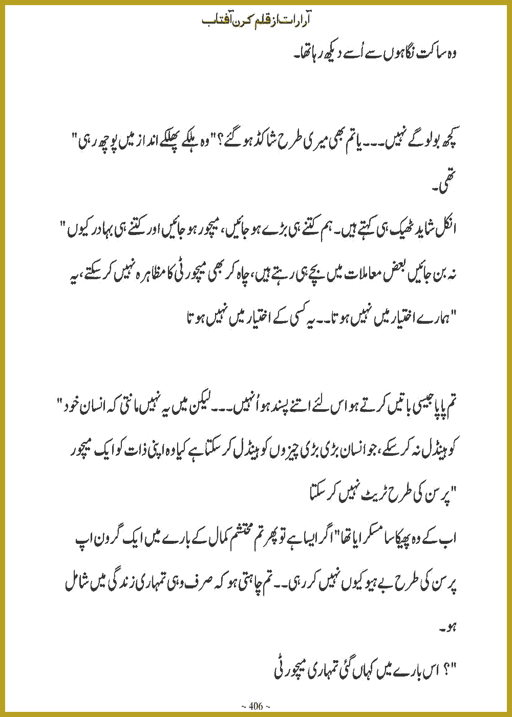 Page 405, page 1