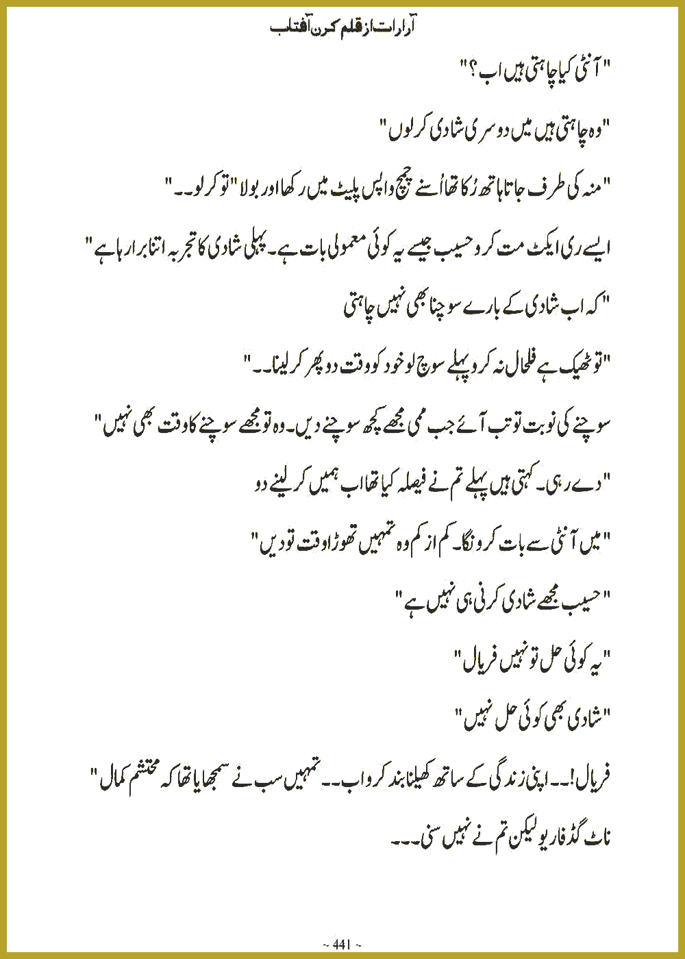 Page 440, page 1