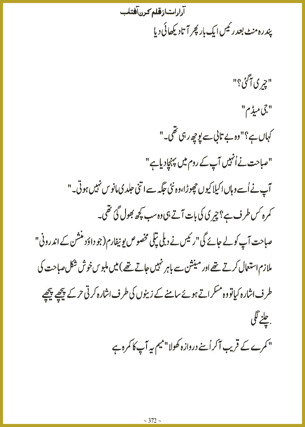 Page 371, page 1