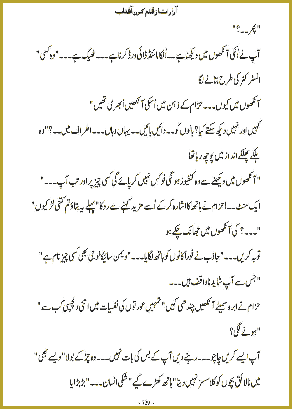 Page 728, page 1