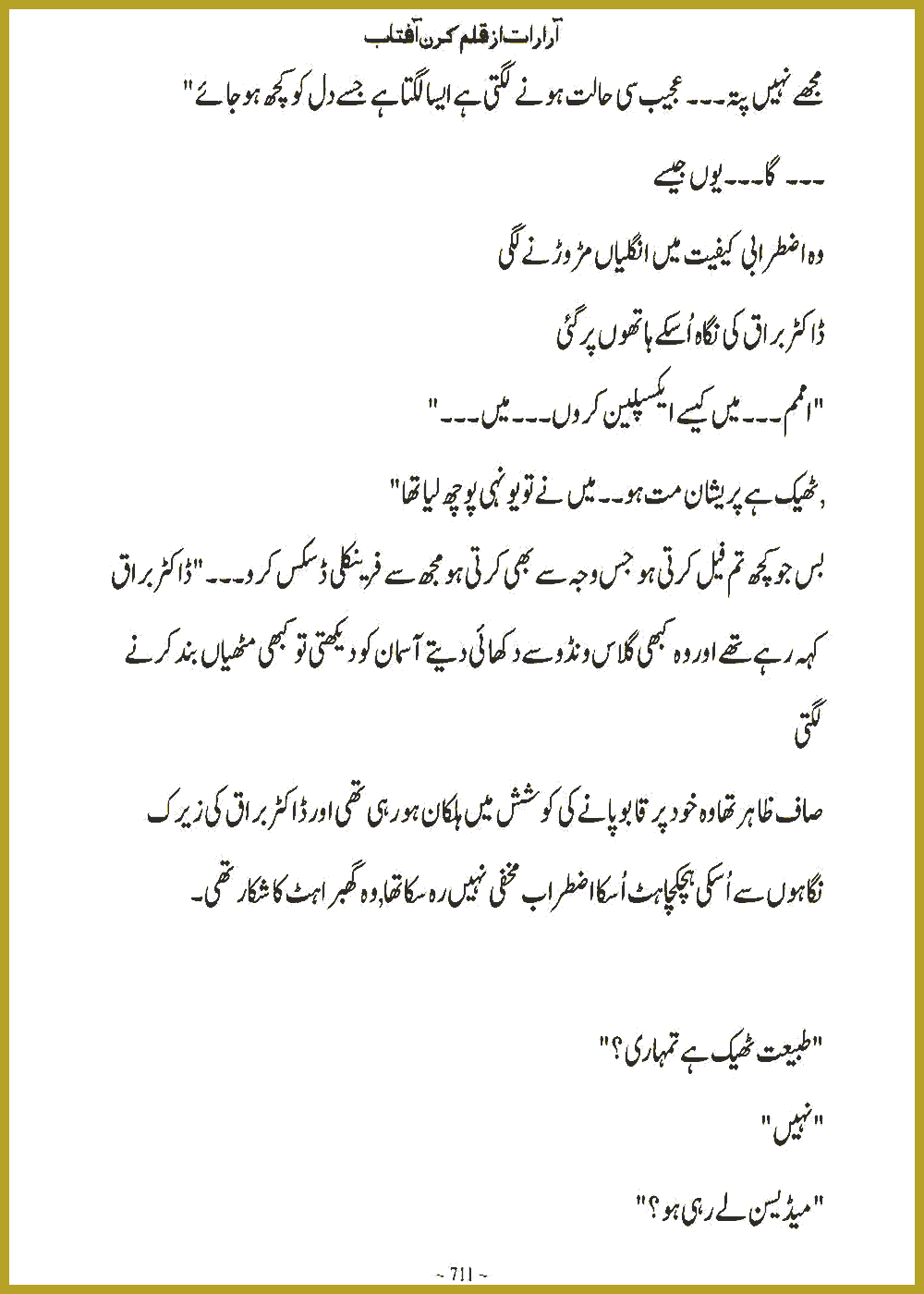 Page 710, page 1
