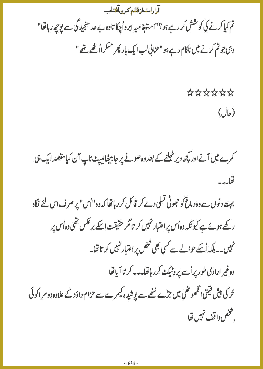 Page 633, page 1