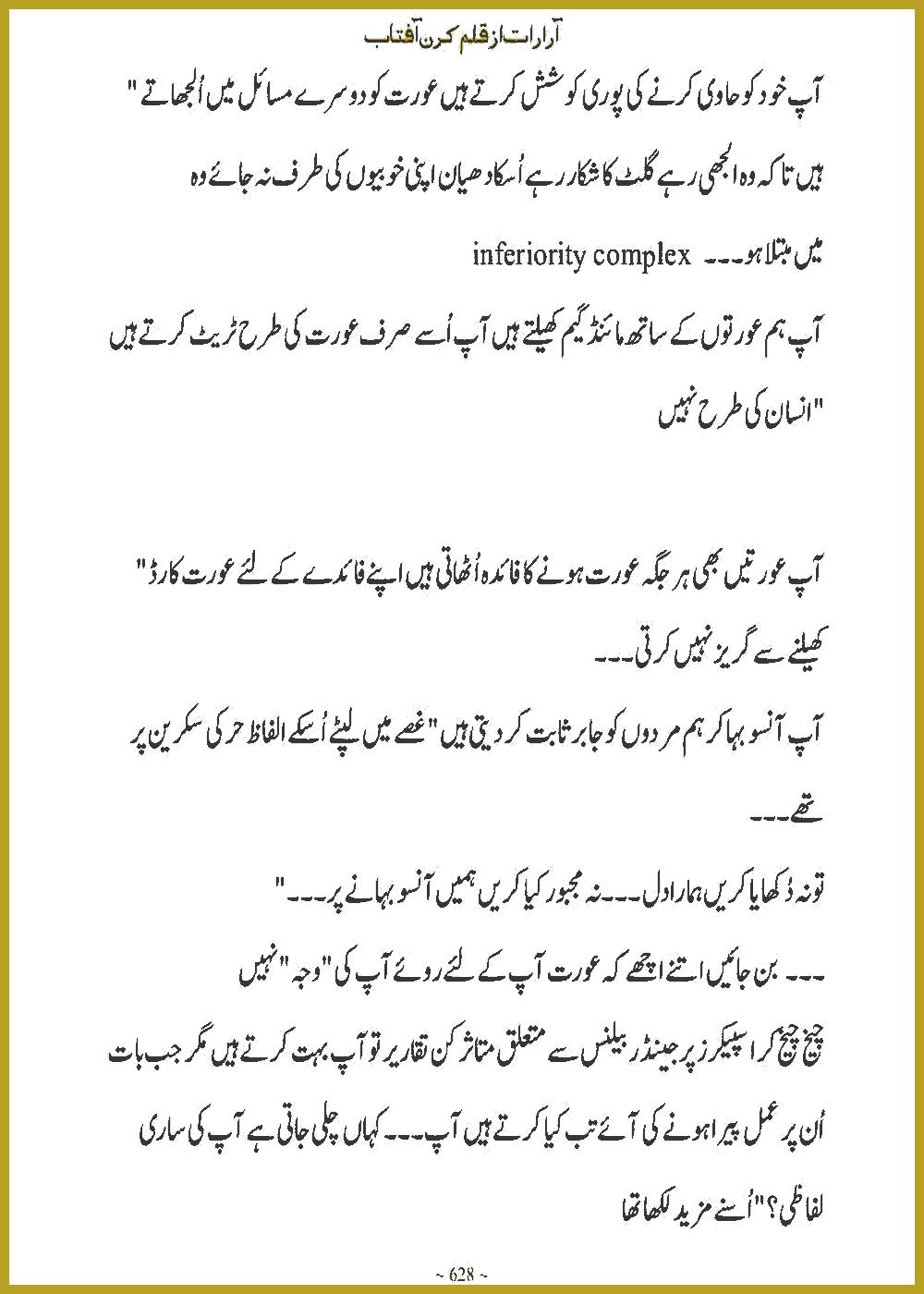 Page 627, page 1
