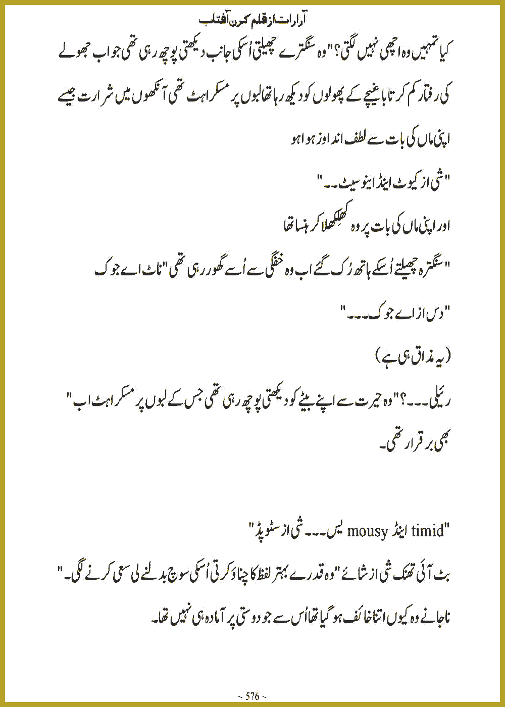 Page 575, page 1