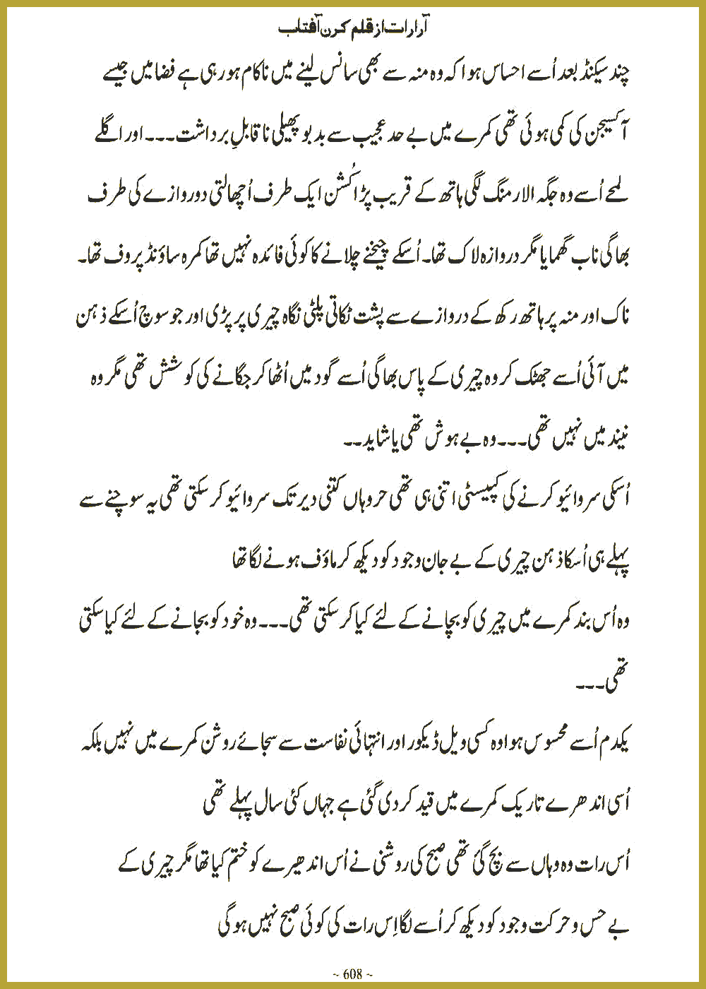 Page 607, page 1