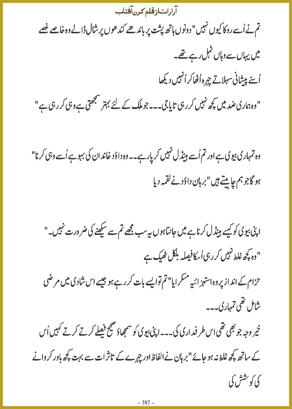 Page 596, page 1