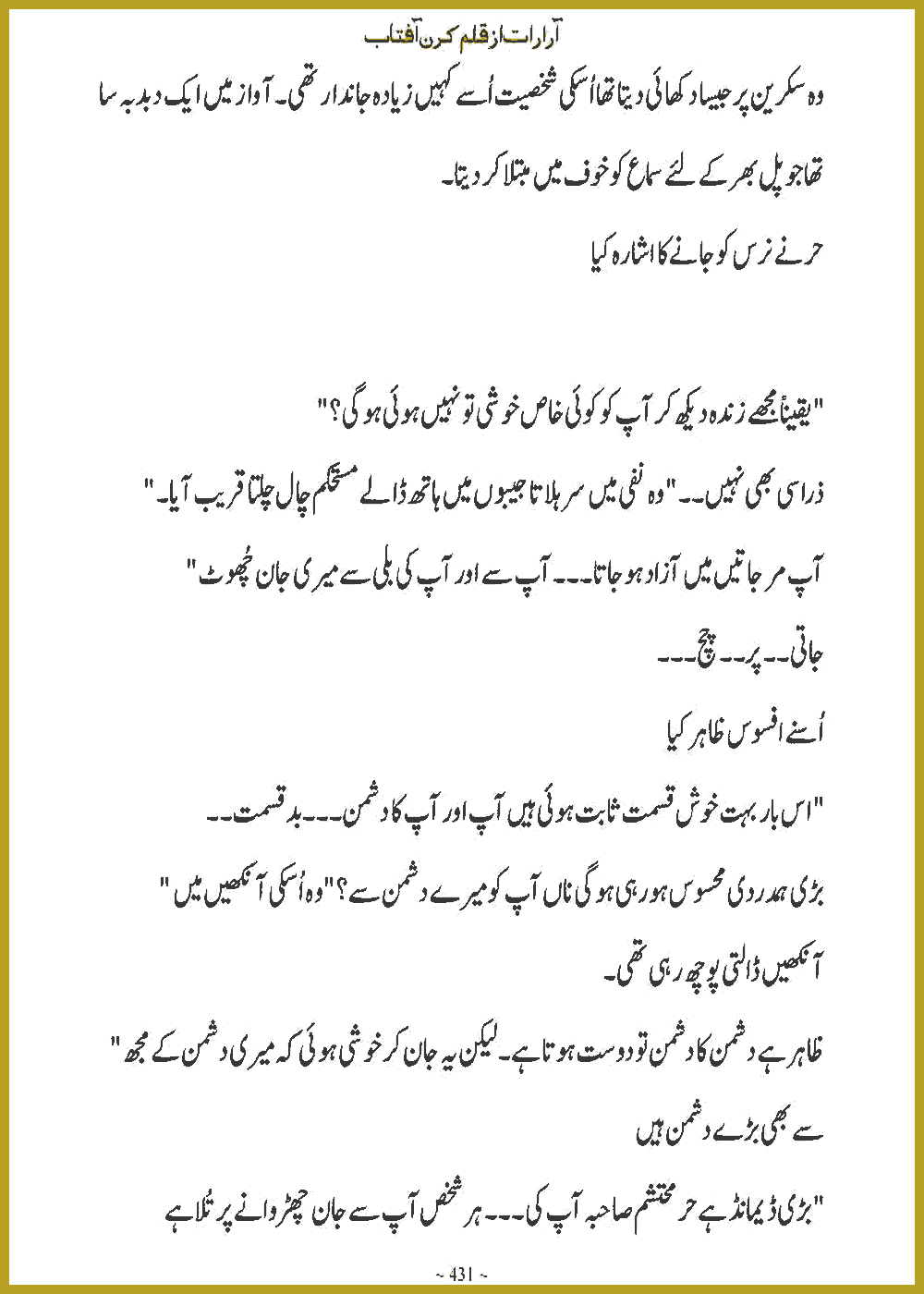 Page 430, page 1