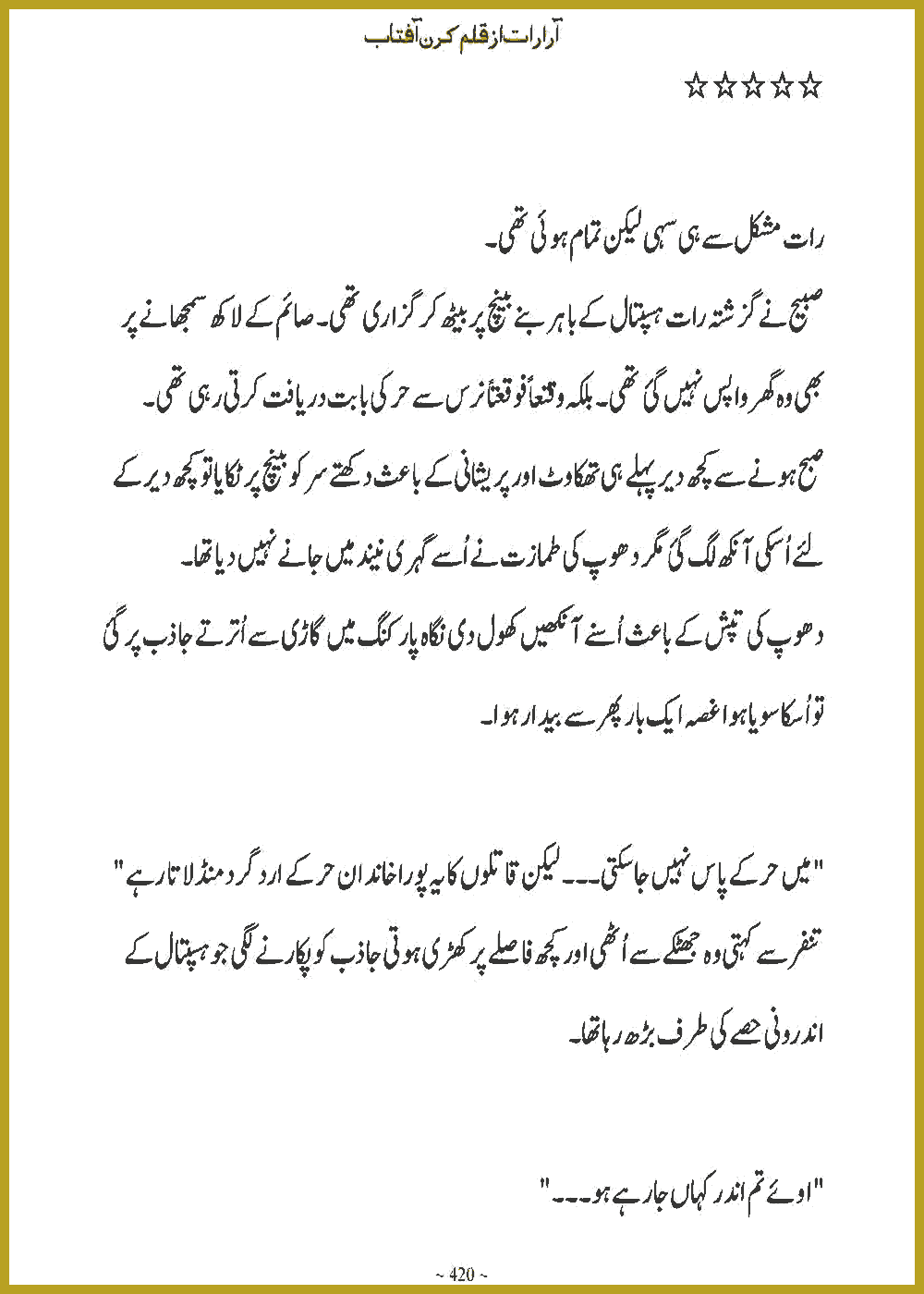 Page 419, page 1