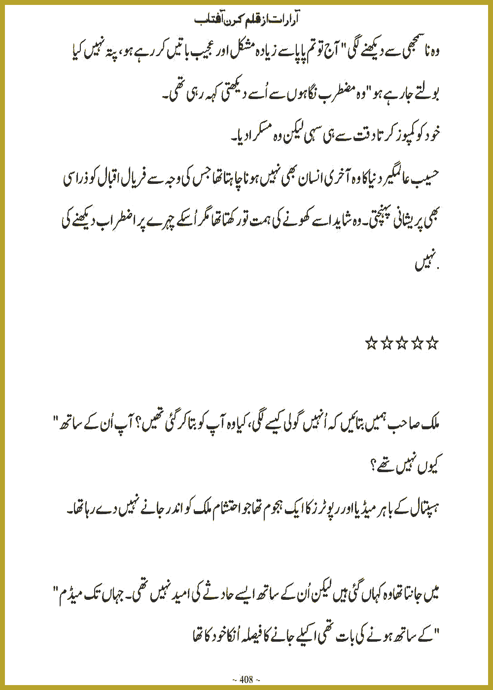 Page 407, page 1