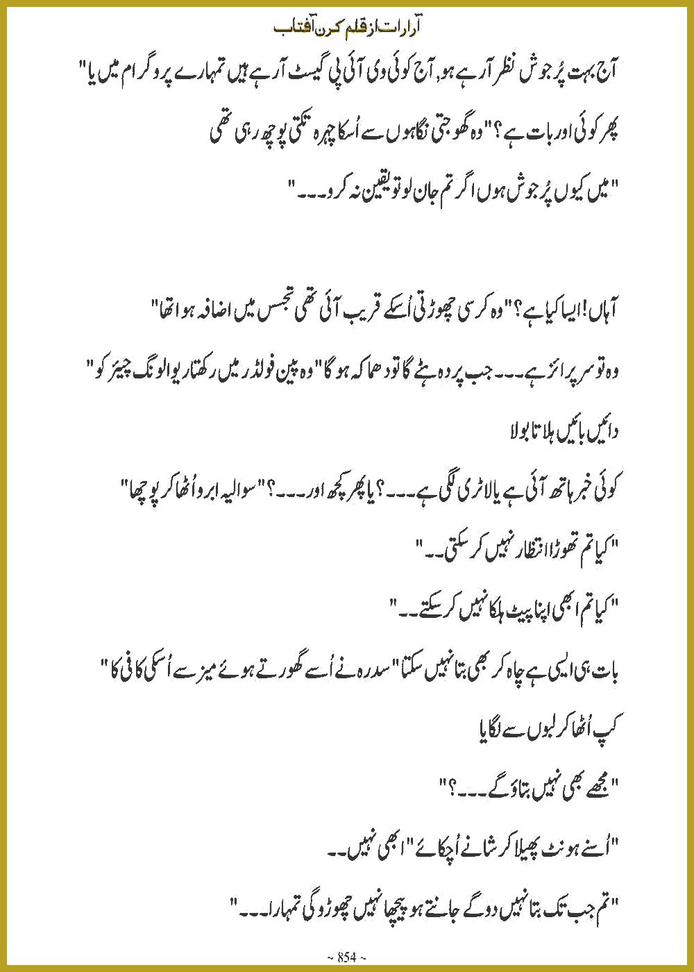 Page 853, page 1