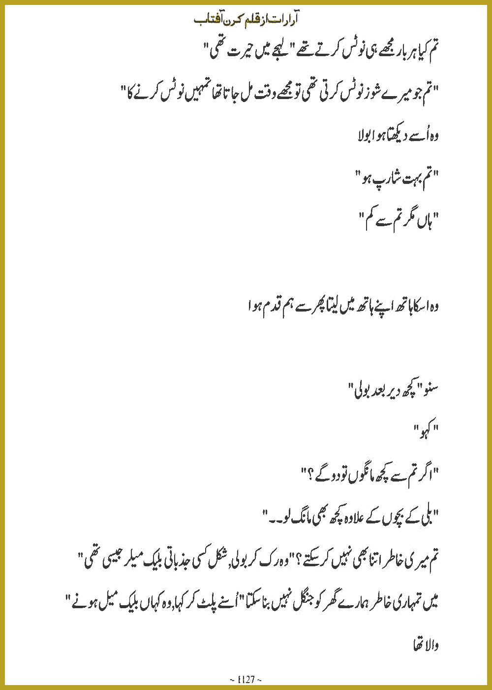 Page 1126, page 1
