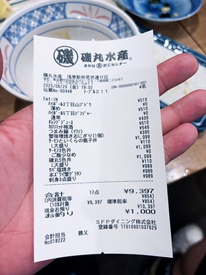 2025.08.29_IMG_6943