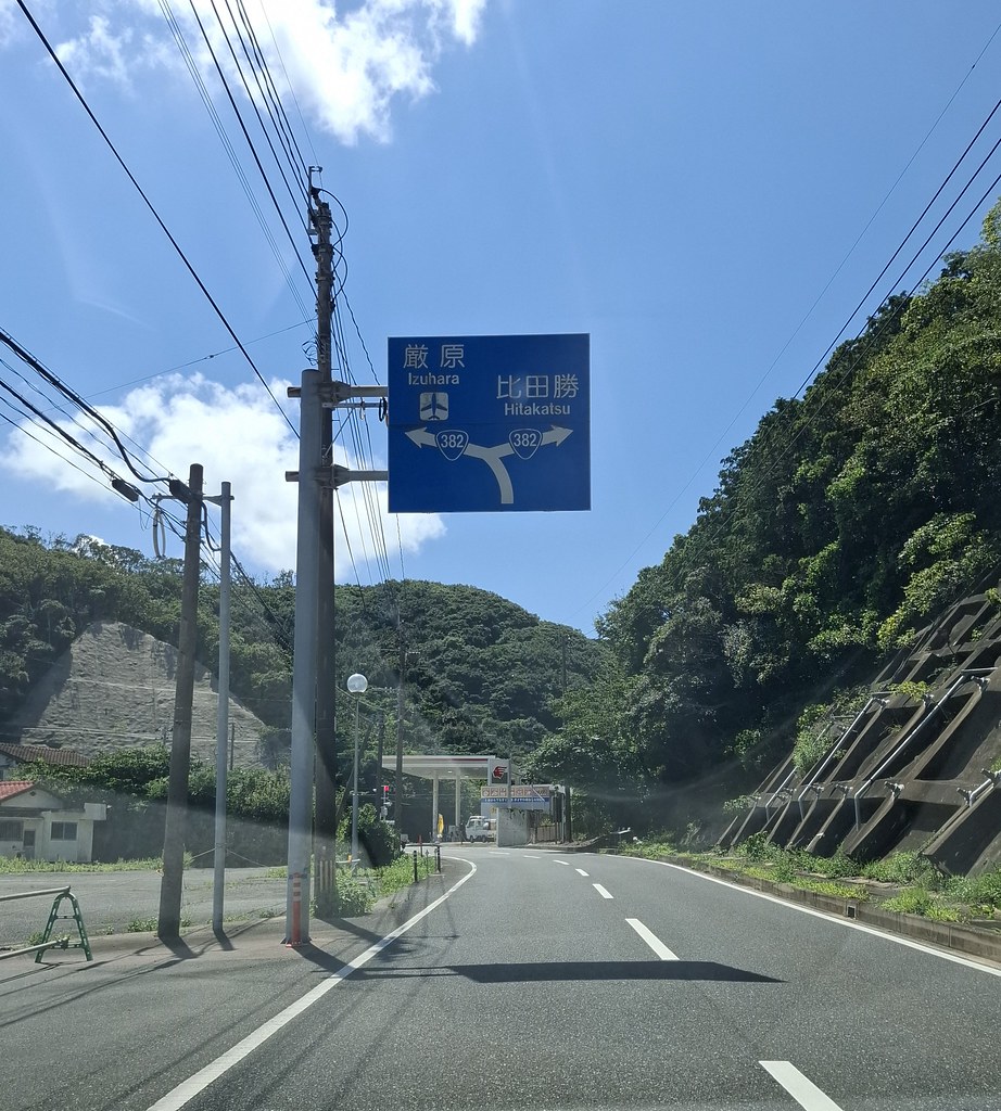 [J] Japan | road infrastructure • Expressways | Page 44 ...