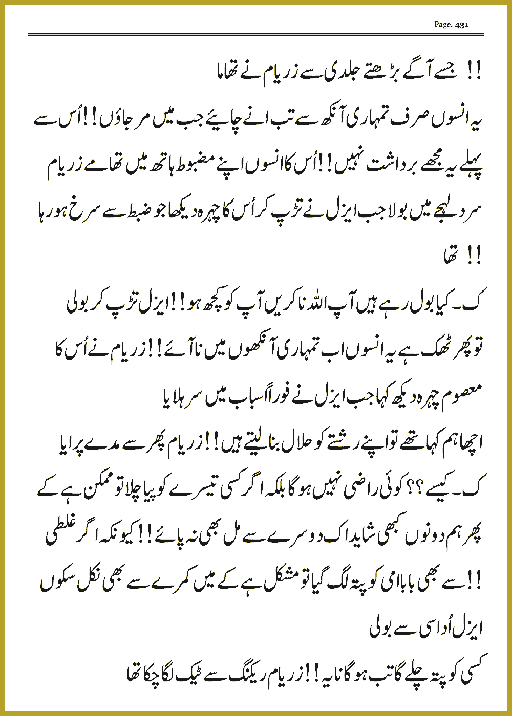 Page 430, page 1