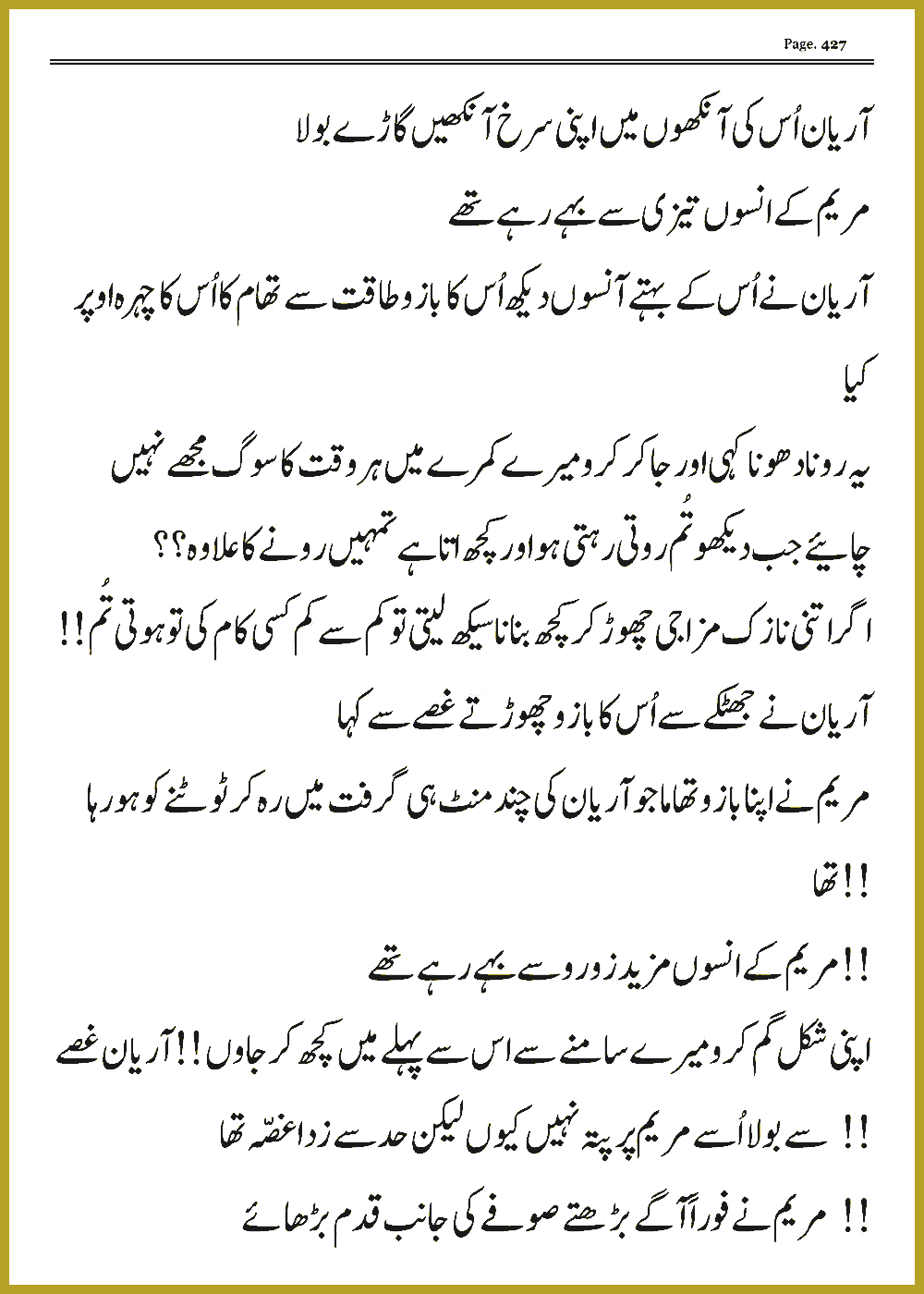 Page 426, page 1