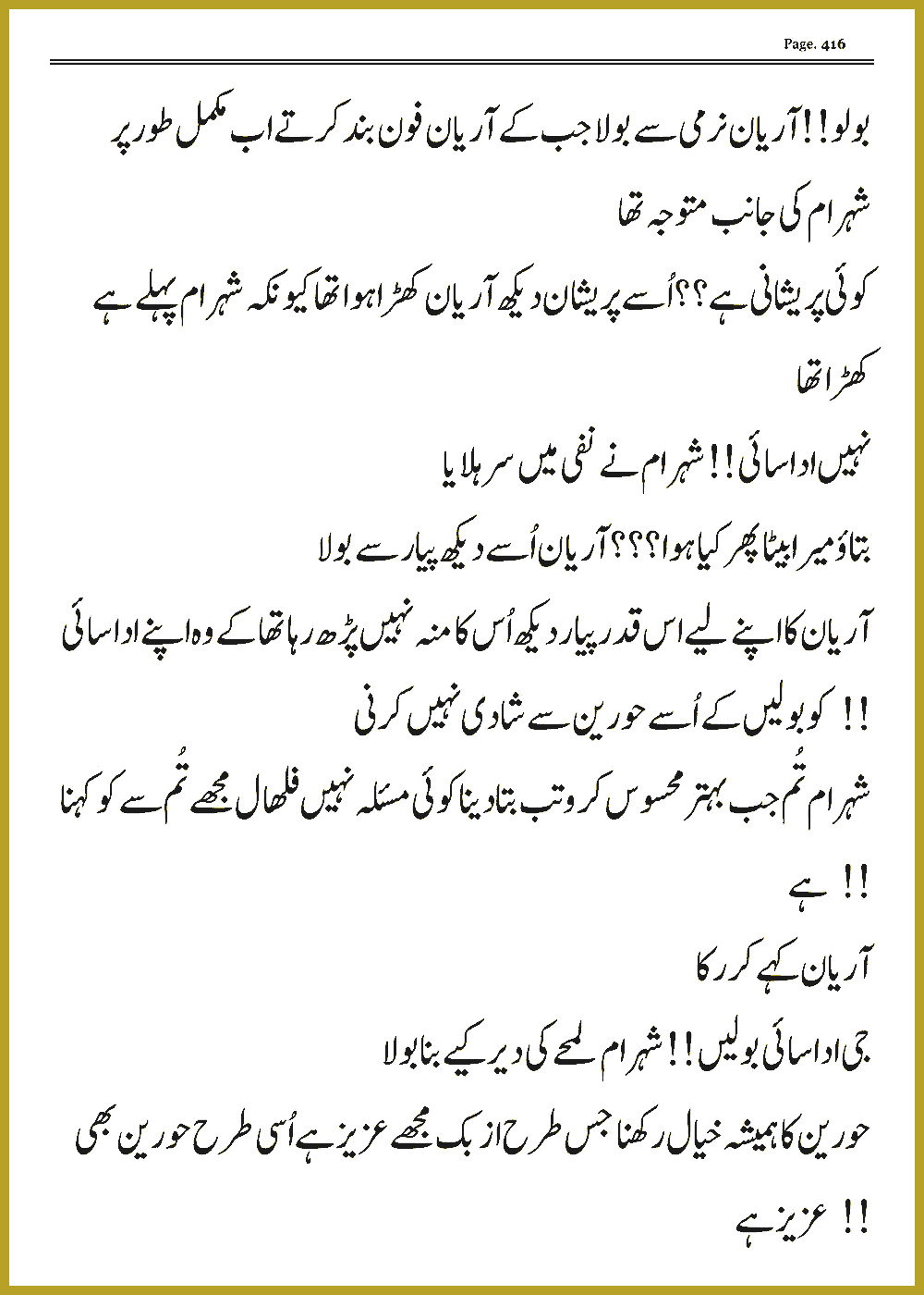 Page 415, page 1