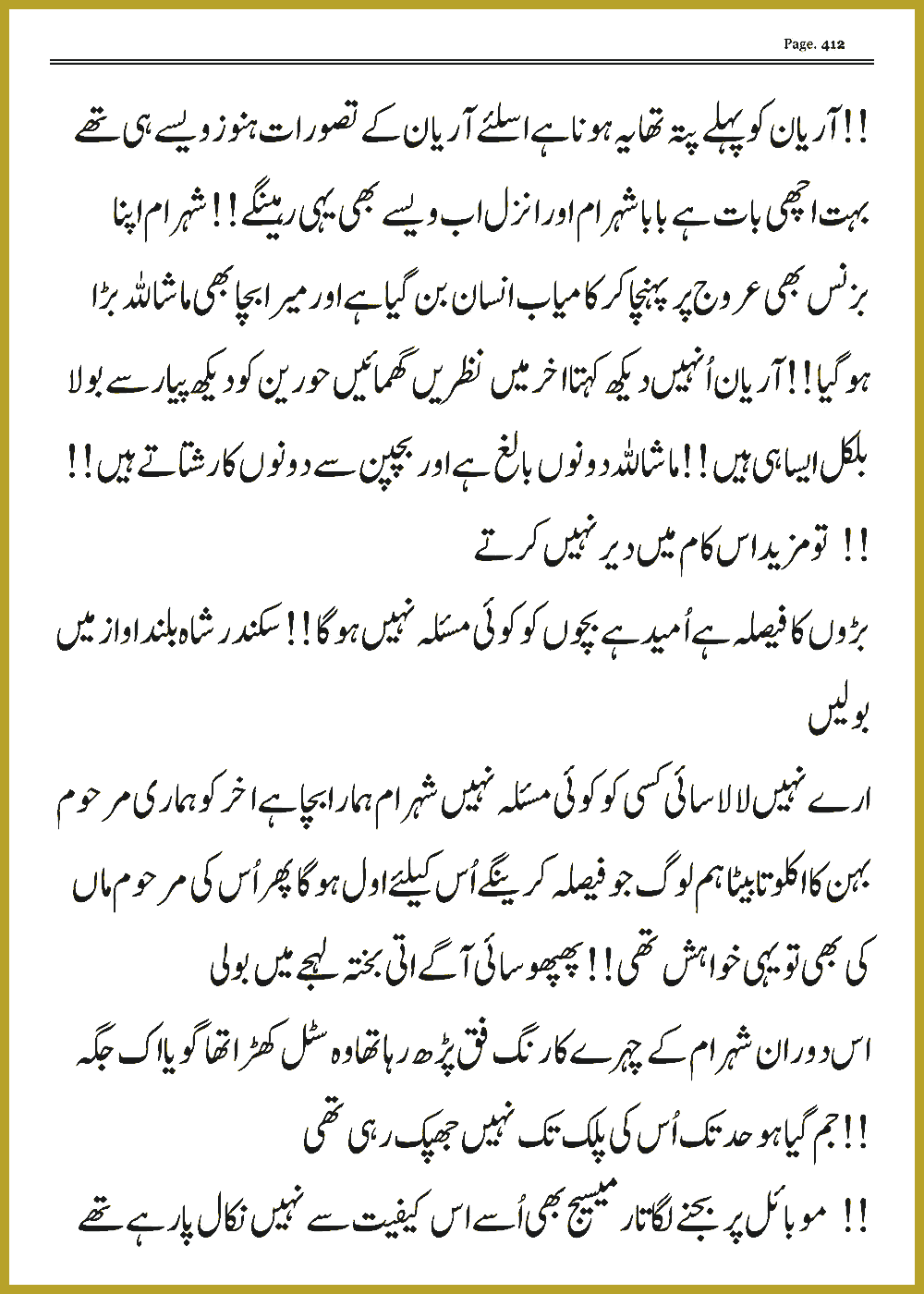 Page 411, page 1