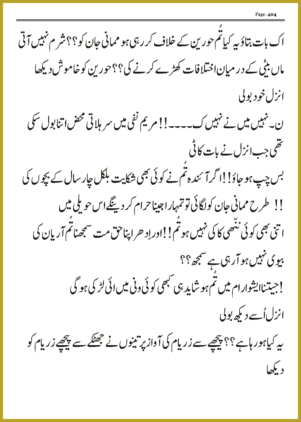 Page 403, page 1