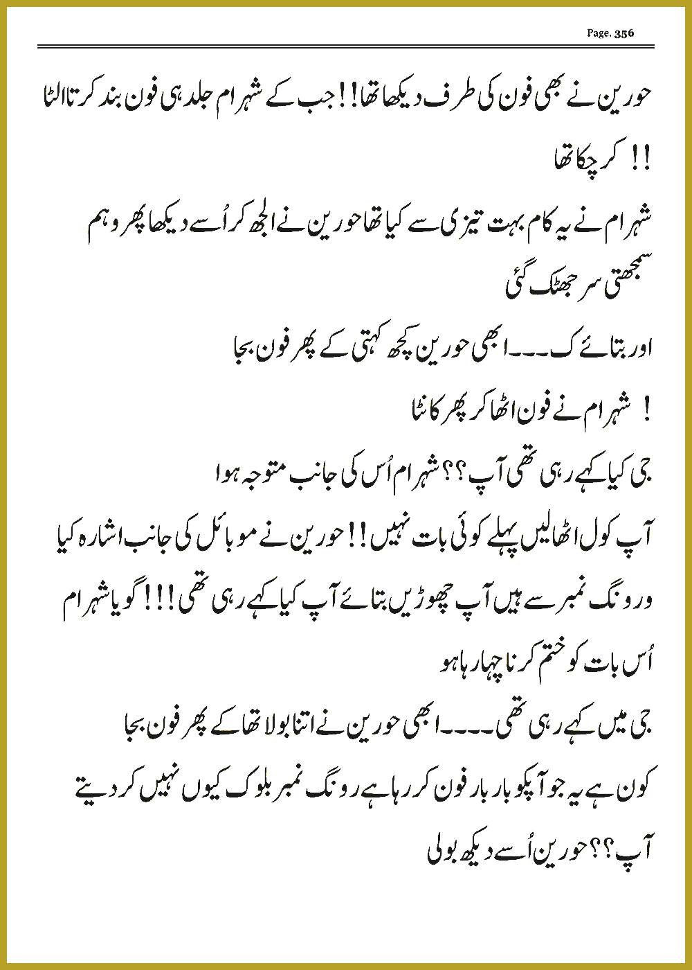 Page 355, page 1