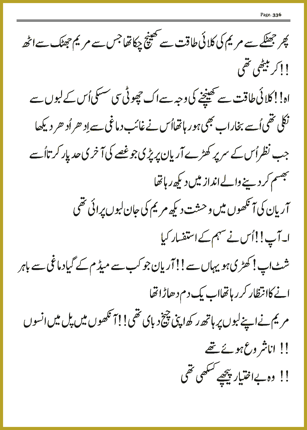 Page 335, page 1