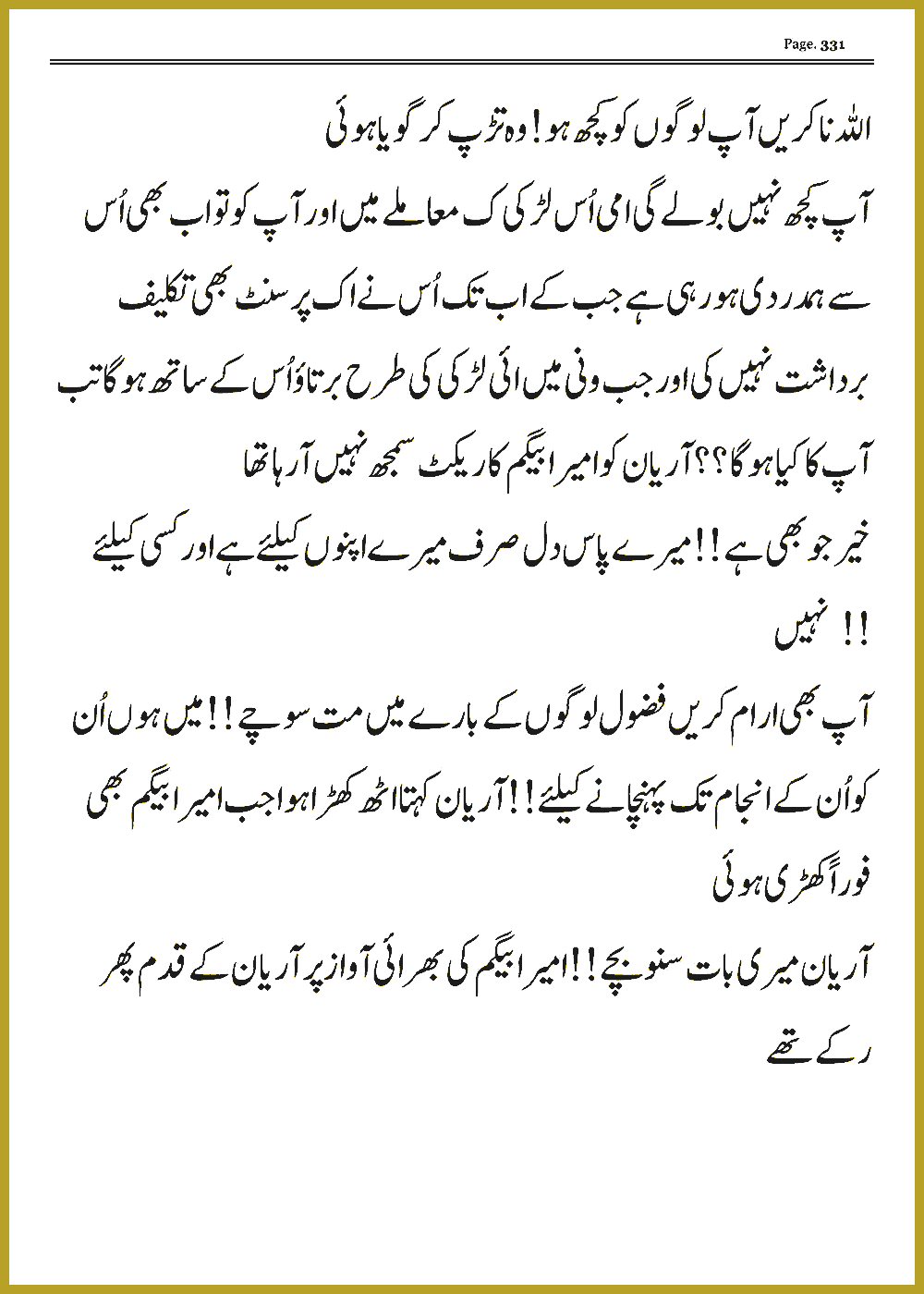Page 330, page 1