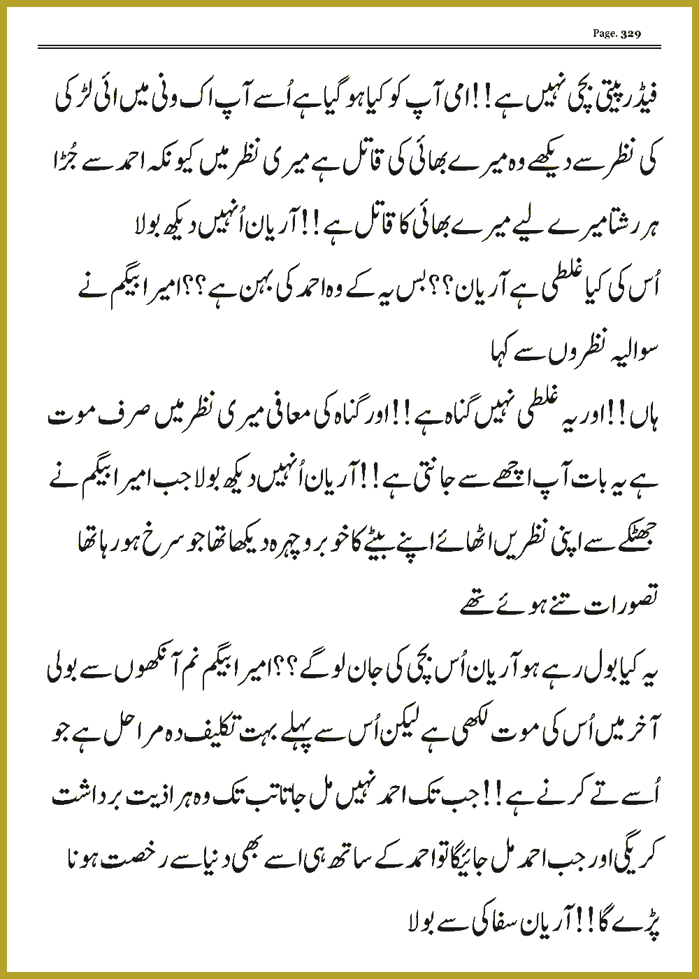 Page 328, page 1