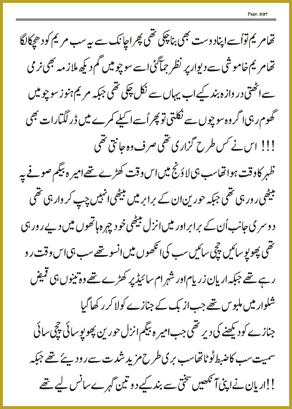 Page 296, page 1