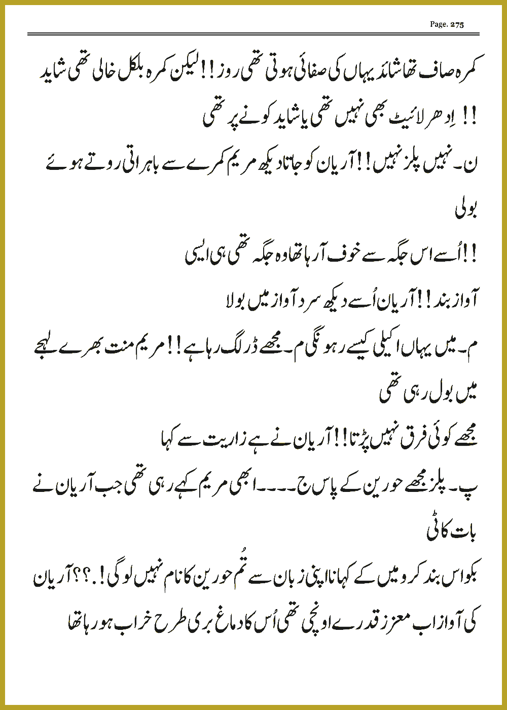 Page 274, page 1