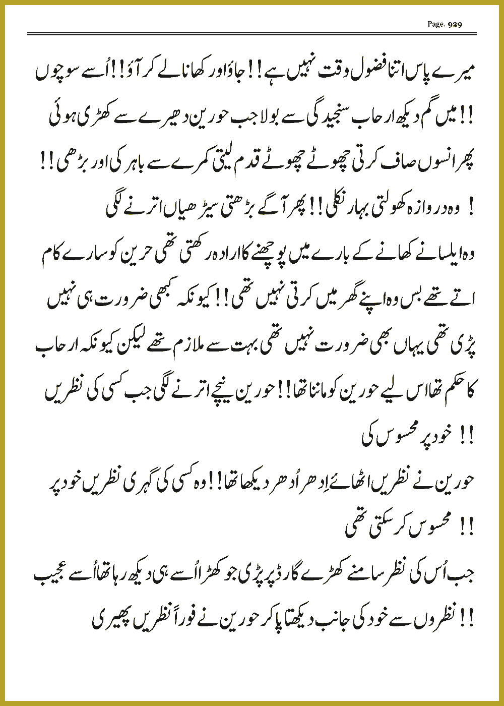 Page 928, page 1