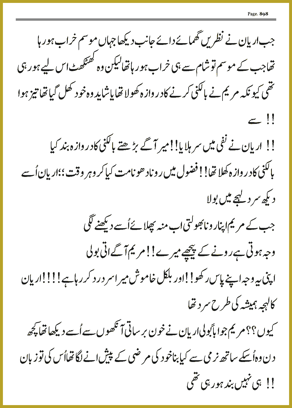 Page 897, page 1