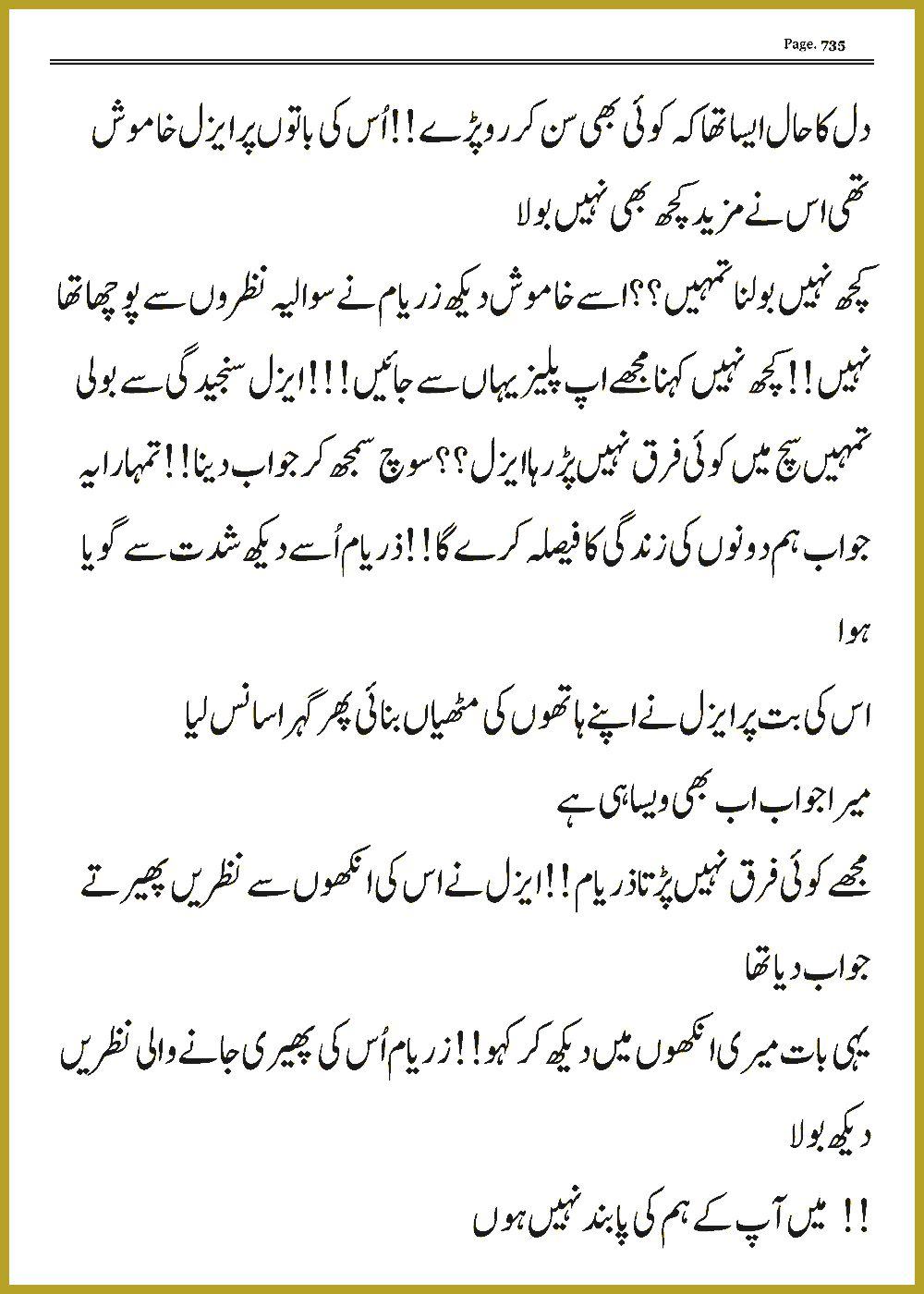 Page 734, page 1
