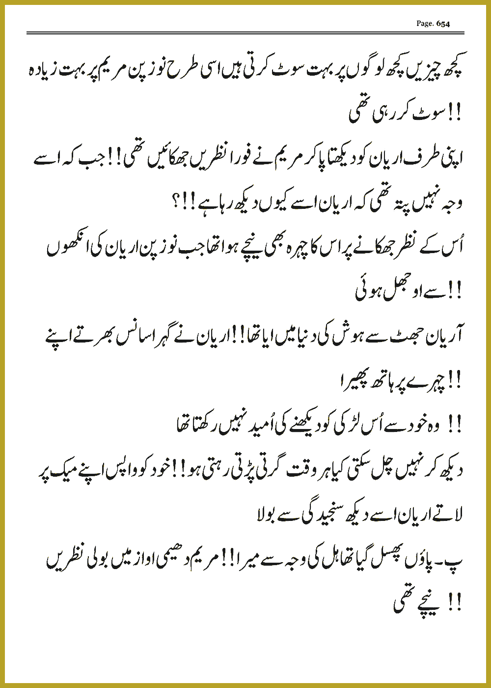 Page 653, page 1