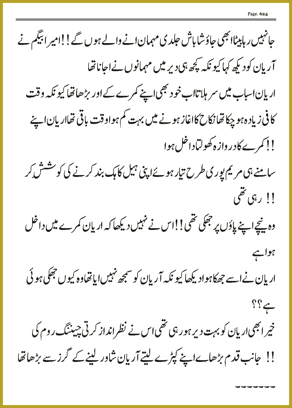 Page 623, page 1