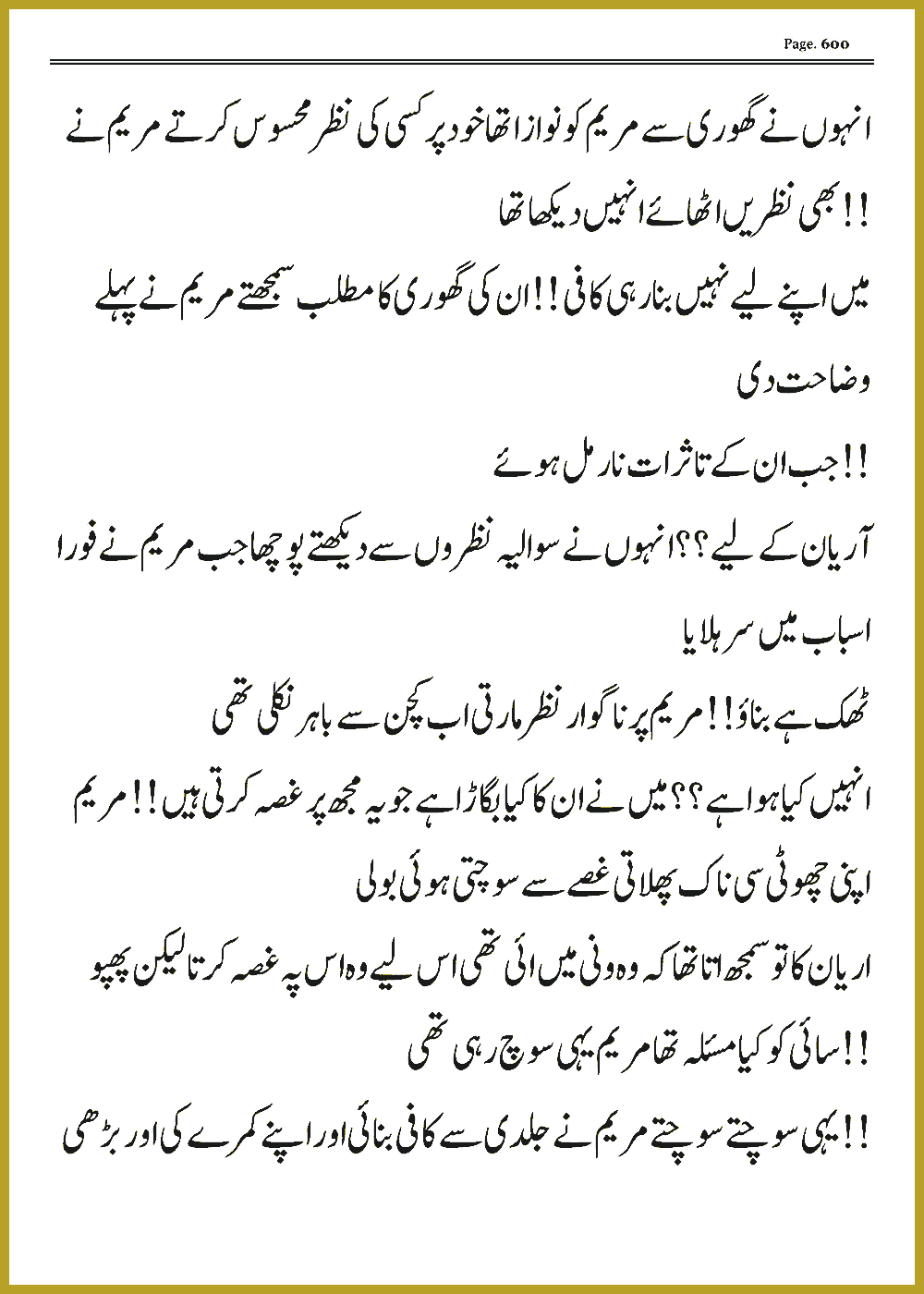 Page 599, page 1