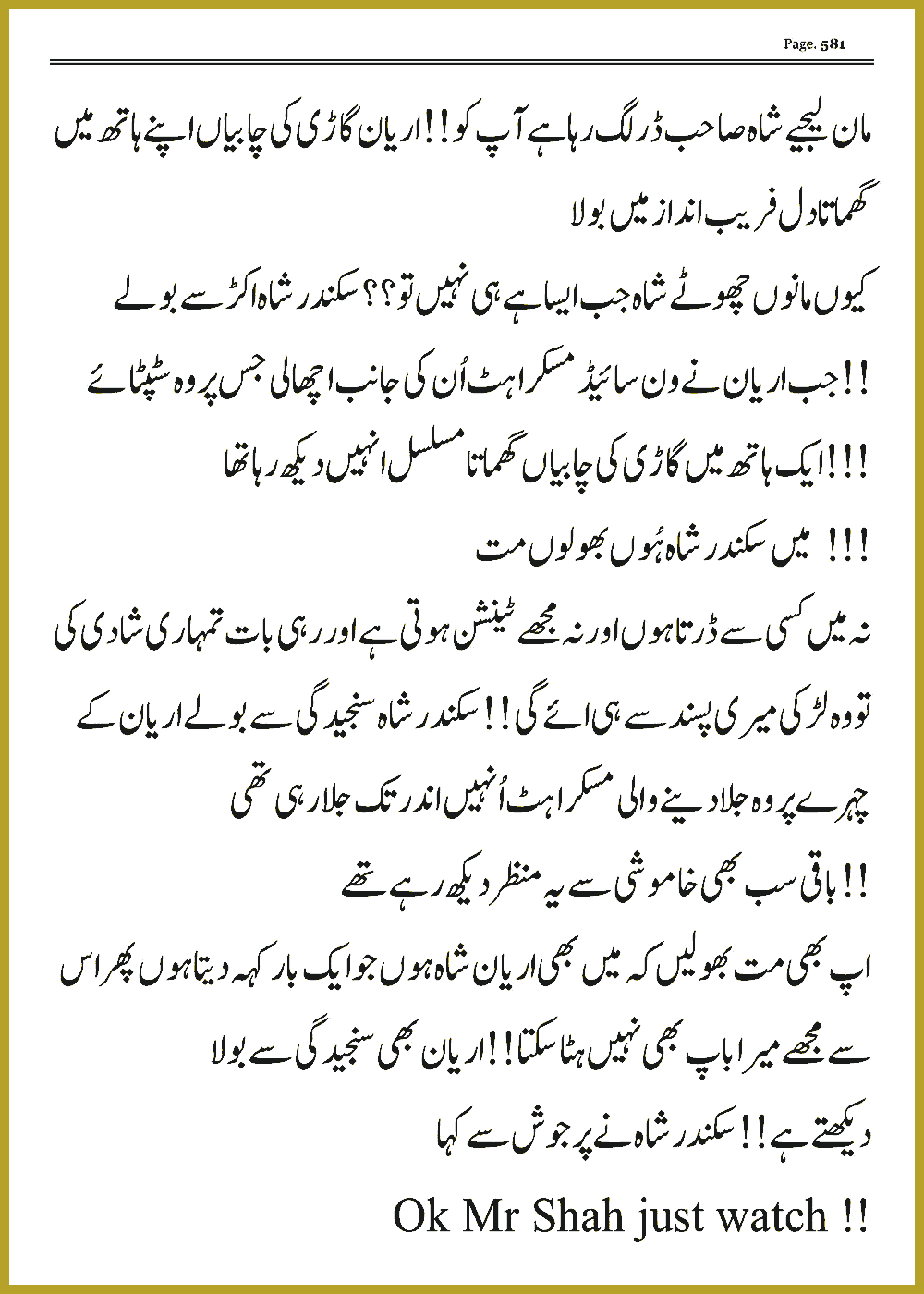 Page 580, page 1