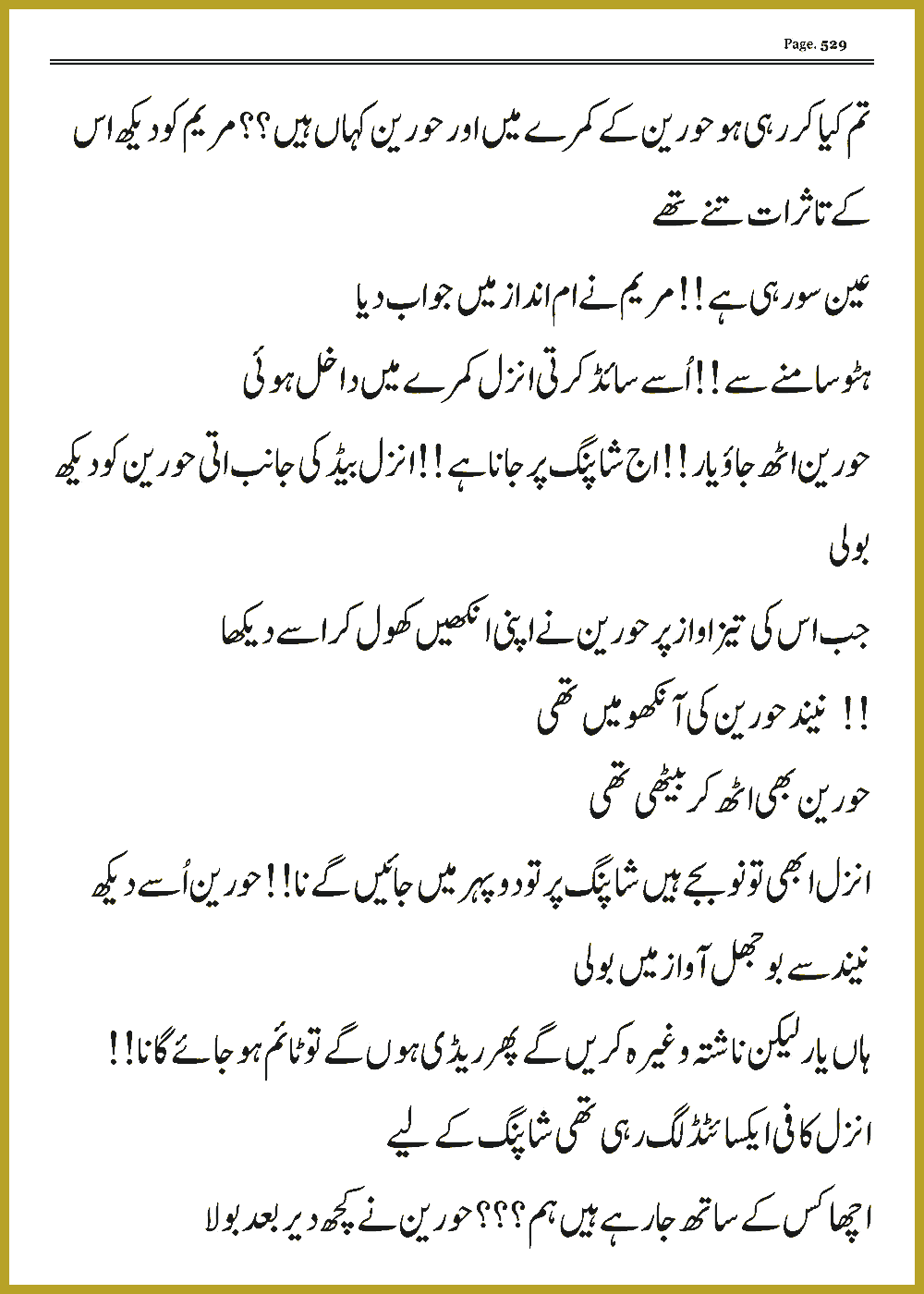 Page 528, page 1