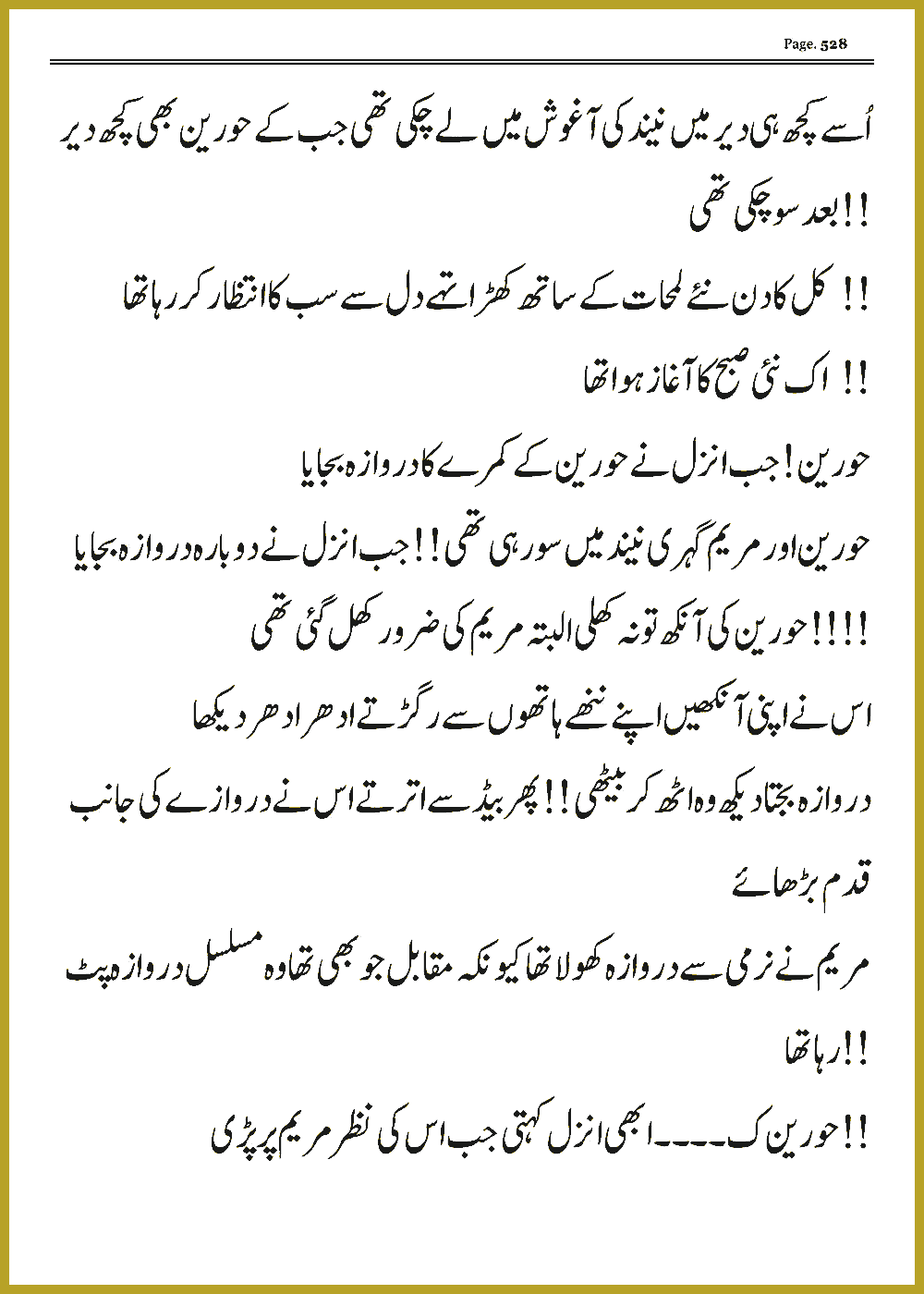 Page 527, page 1