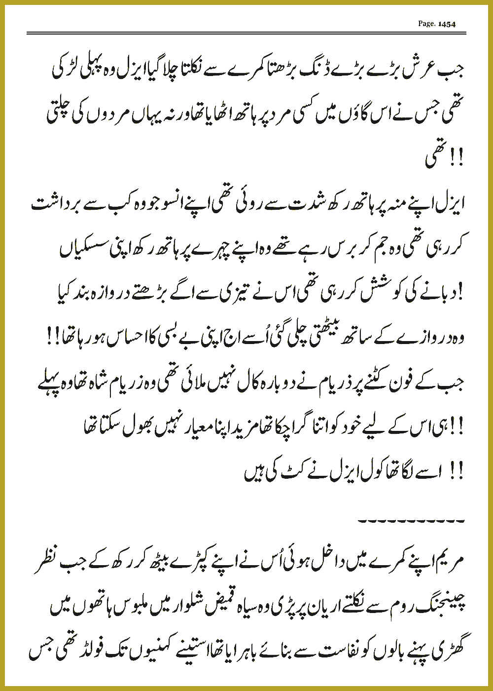 Page 1453, page 1