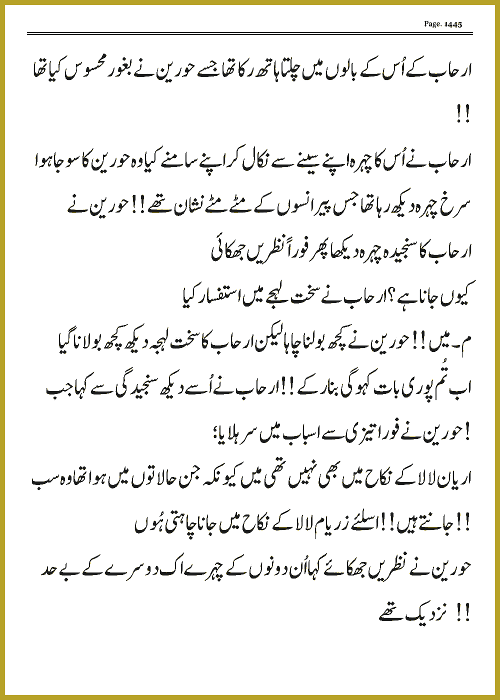 Page 1444, page 1