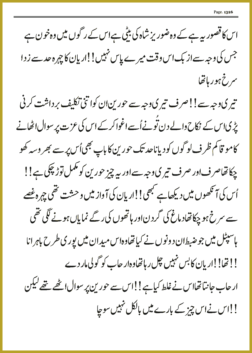 Page 1325, page 1