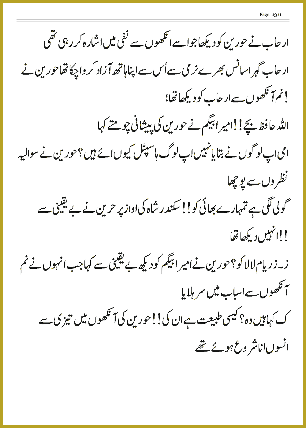 Page 1310, page 1