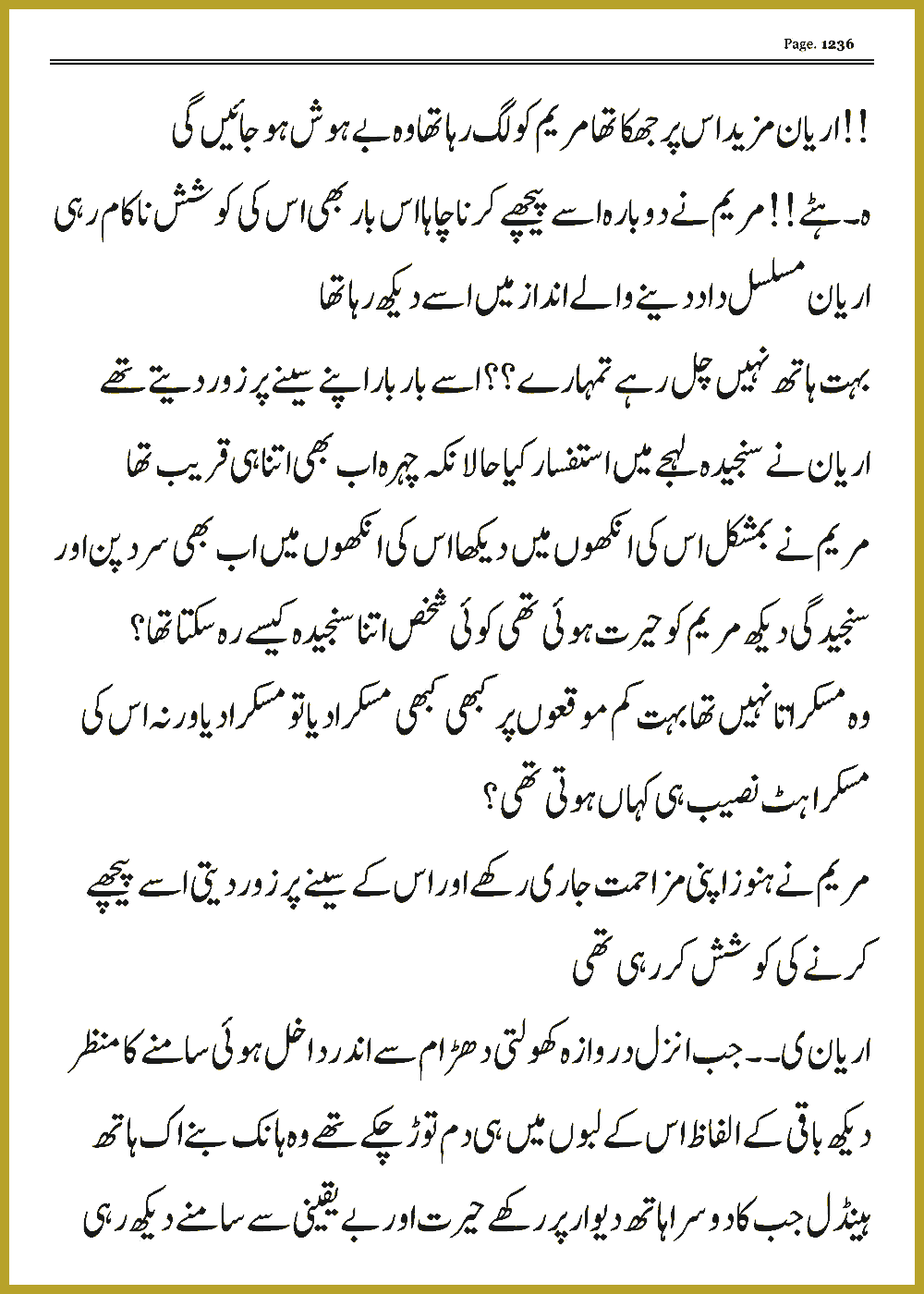 Page 1235, page 1