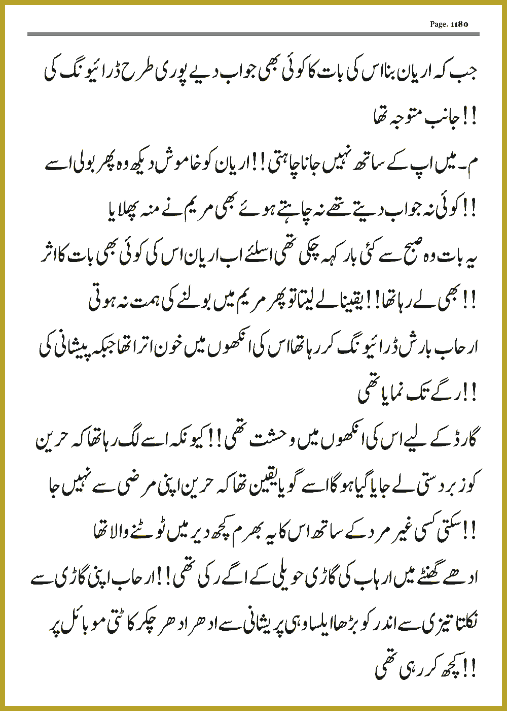 Page 1179, page 1